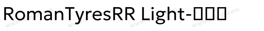 RomanTyresRR Light字体转换
